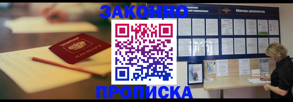 регистрация для школы в Шлиссельбурге
