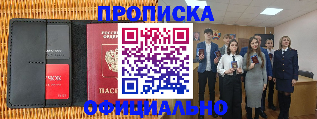 регистрация для дет. сада в Шлиссельбурге